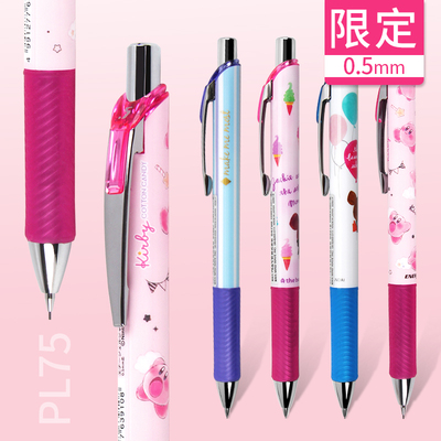 限定日本PL75合作款柴犬学生按动