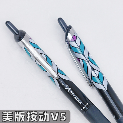 美版限定百乐BXRT-V5按动中性笔