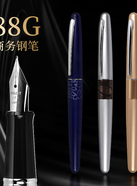 百乐pilot FP 88G 金属笔杆 78G钢笔升级版 速写钢笔 包邮