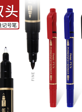 Pentel派通 小双头N75W记号笔绘画油性笔 多材质表面勾线笔马克笔