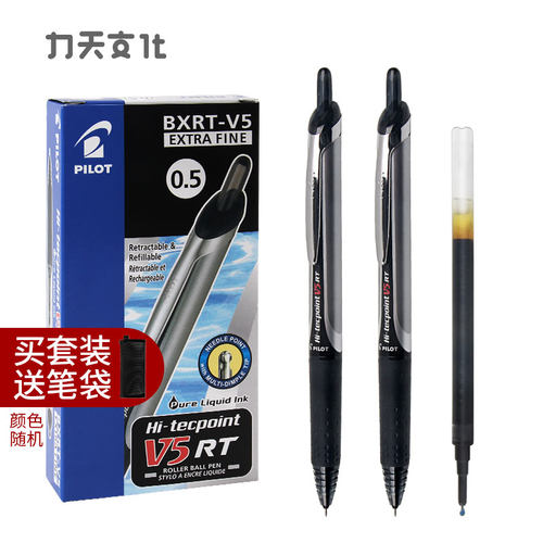 樱花日本pilot签字考试中性笔