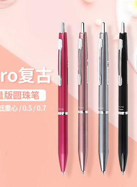 日本pilot百乐炫滑圆珠笔acro复古笔杆BAC-30EF元珠笔顺滑学生用