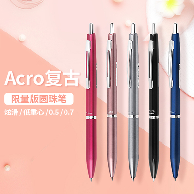 pilot复古bac-30ef顺滑圆珠笔