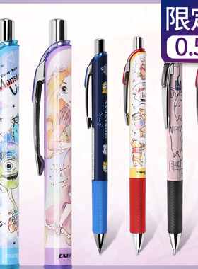 日本卡通限定0.5mm自动铅笔PL-75 玩具总动员柴犬相扑san-x轻松熊