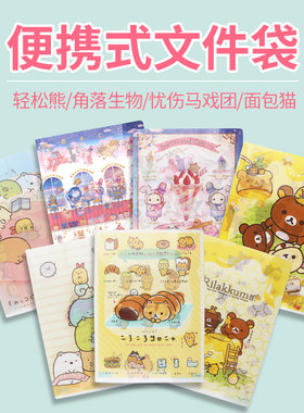 鲸鱼忧伤马戏团A4收纳袋文件夹