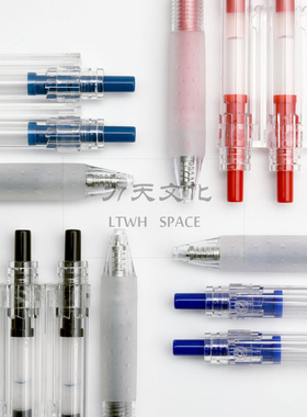 KACO 凯宝KEYBO 透明版 按动中性笔水笔签字笔 0.5mm 0.38按动笔