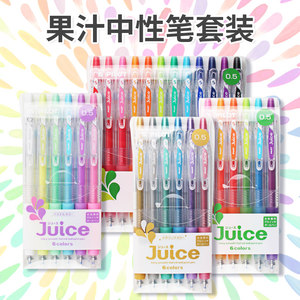 日本PILOT百乐juice果汁中性笔笔芯彩色水笔全套金属色荧光色黑色