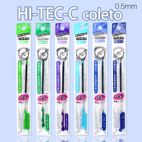 日本百乐hi-tec-c咔啦中性笔芯