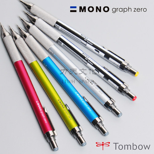 TOMBOW低重心金属握手自动铅笔
