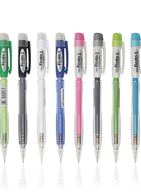 日本Pentel派通AX-105活动铅笔 派通自动铅笔0.5/0.7mm 多色可选