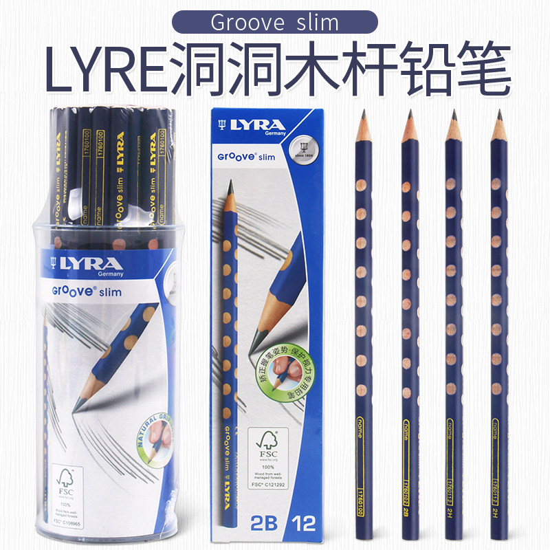 德国lyra艺雅洞洞铅笔hb2b作业2h图片