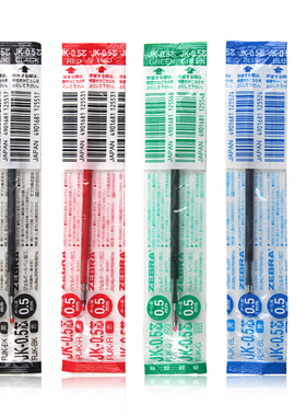 日本ZEBRA斑马|JK-05 0.5水笔芯|适用于斑马J3J2 J4J1 SJ2 SJ3笔