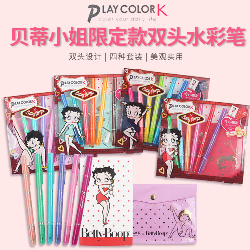 日本TOMBOW蜻蜓 PlayColorK双头水性水彩笔 Betty Boop限定套装