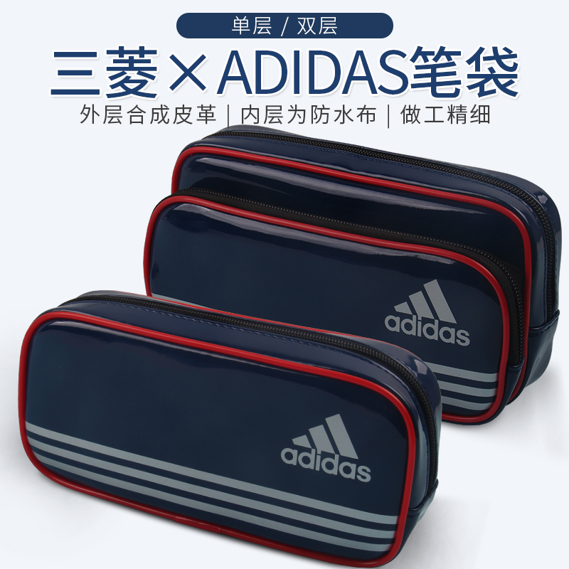 日本合作款笔袋文具盒