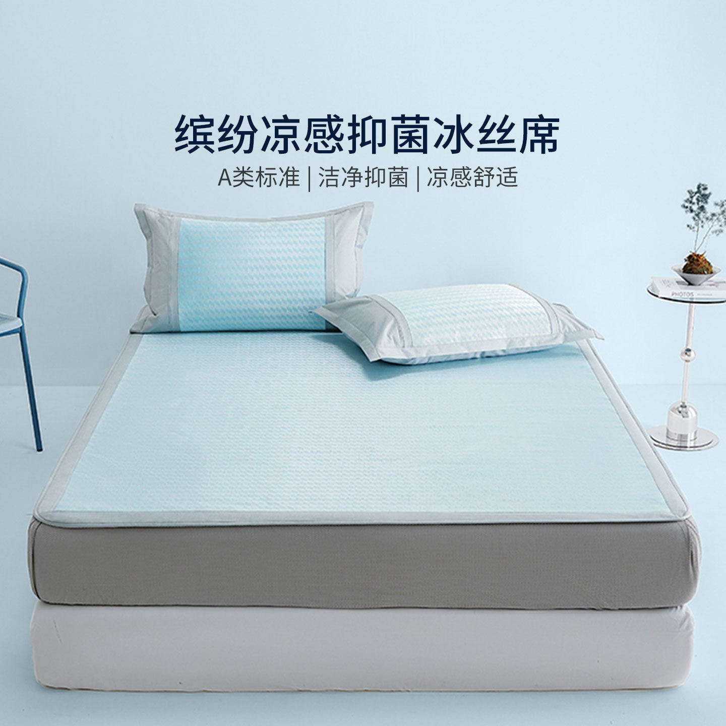 �ͷ���������־���˿ϯ������ 90cmx200cm ά�Ƽҷ�A�������־���˿ϯ89Ԫ