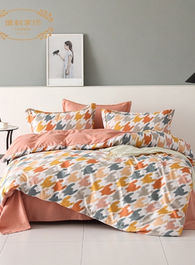 维科家纺-炫彩亲肤四件套V5T4-DYP019LP