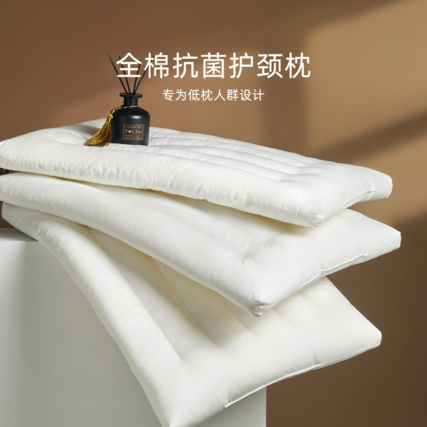 维科枕头全棉低枕矮枕薄软枕单双人纯棉家纺成人儿童枕芯护颈学生