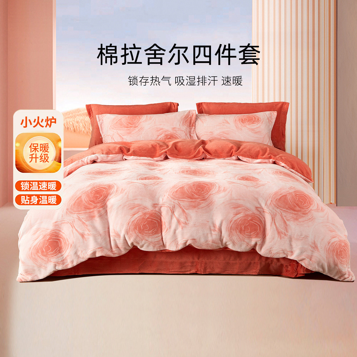 ר��ͬ�� ά�Ƽҷ���������ļ�����ë�����ﶬ�Ӻ�ů�׼�����