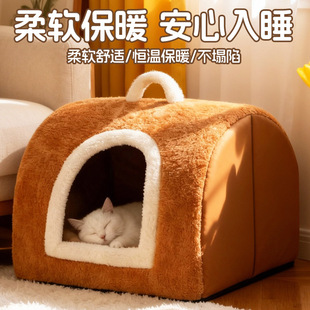 猫窝冬保暖狗屋不可拆洗大型犬狗房子猫房子四季通用猫咪睡觉用品