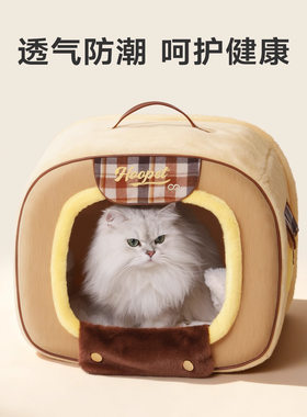 Hoopet不塌房系列联名猫窝小黄人海绵宝宝猫窝秋冬可拆洗保暖狗窝
