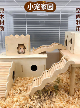 木质金丝熊基础笼造景躲避玩耍解闷单居室耐啃咬木屋房子玩具用品