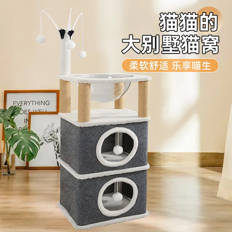 小别墅猫爬架太空舱猫窝双层多功能一体玩具房猫架房子猫抓柱木屋图片