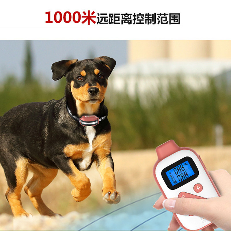 二合一遥控训狗器防止狗叫宠物自动止吠器狗狗电击项圈防叫止叫器图片