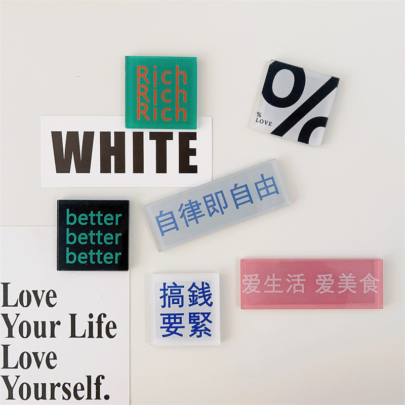 亚克力磁性家居装饰贴磁力冰箱贴洞洞板标签贴 加油搞钱flag字牌