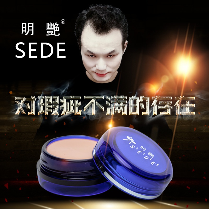领红包减20元正品明艳原装进口丝绨控光遮瑕粉底膏粉底膏日本保湿在类目 彩妆/香水/美妆工具, 遮瑕中 - 来自Buy2taobao.com提供专业的淘宝代购服务