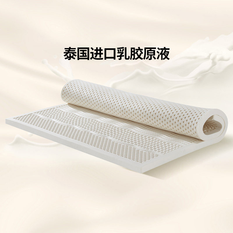 希尔顿酒店专用床垫5cm厚学生纯乳胶床垫 薄款软垫可拆洗1.2/1.5