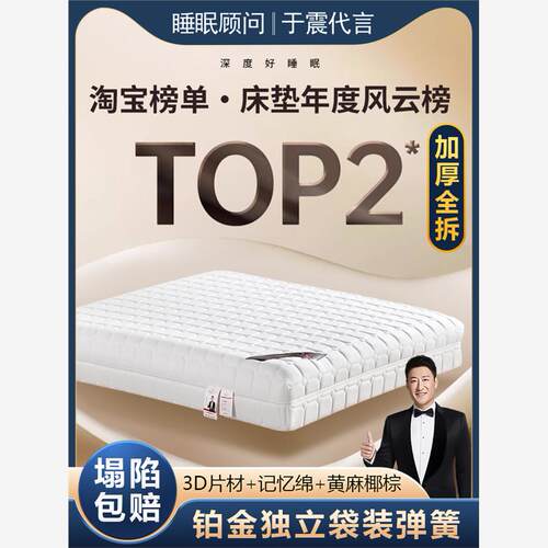 希尔顿酒店专用齐乔软硬