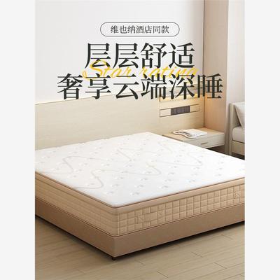 希尔顿酒店专用五星级维