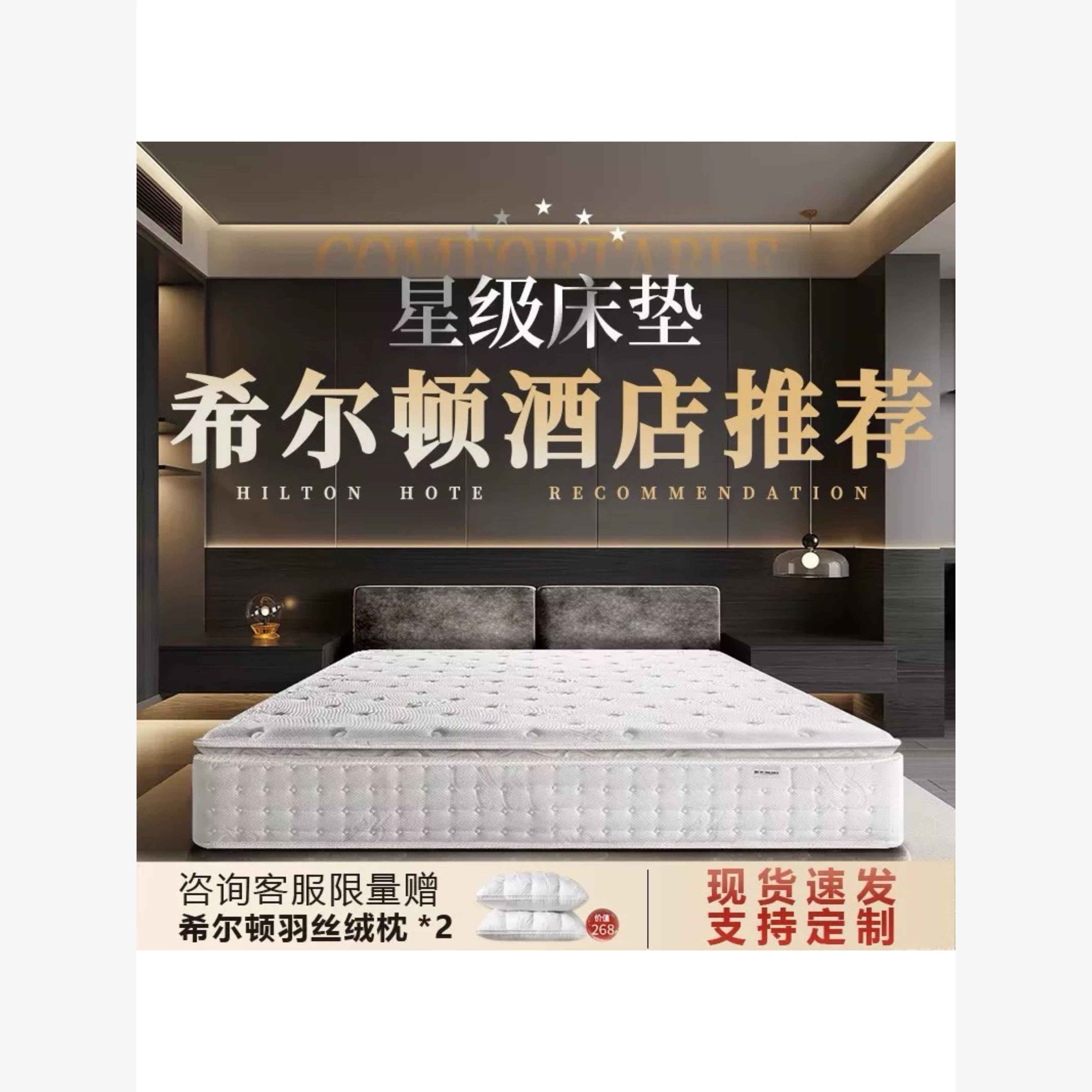 希尔顿酒店专用五星级民图片