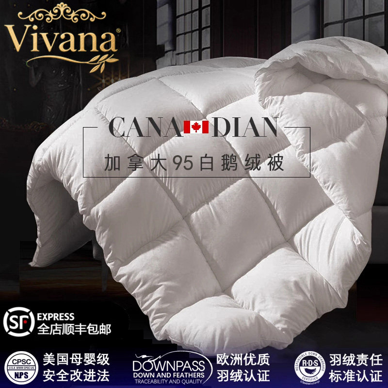 希尔顿酒店专用加拿大高奢羽绒被95白鹅绒冬被加厚保暖被芯子母绒