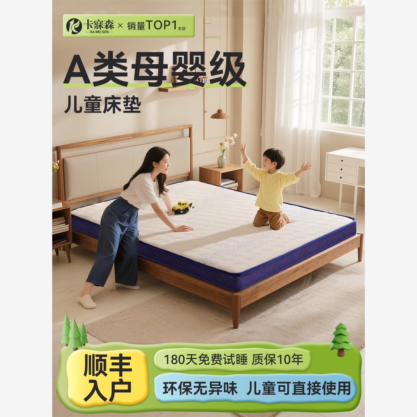 希尔顿酒店专用可折叠椰