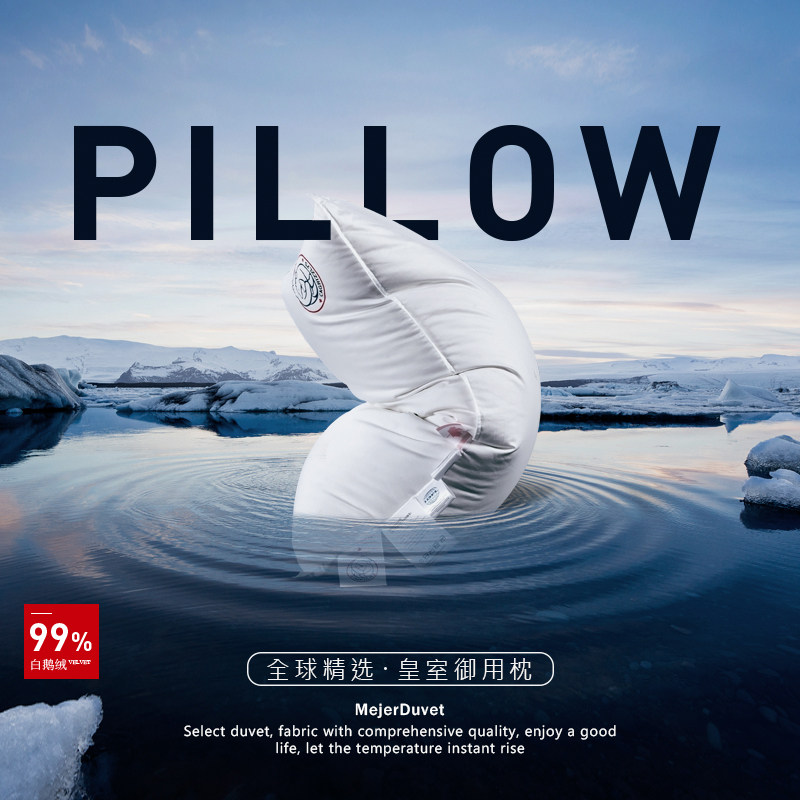 希尔顿酒店专用波兰进口99%白鹅绒枕芯皇室御用1000+高档五星级酒