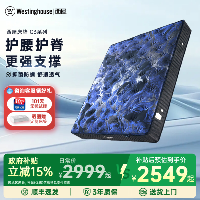 希尔顿酒店专用【政府补