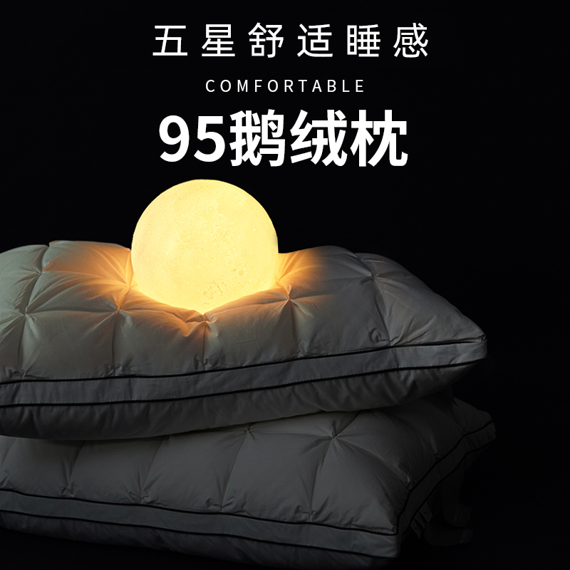希尔顿酒店专用100支纯棉鹅绒枕头五星酒店专用高端羽绒枕单人枕