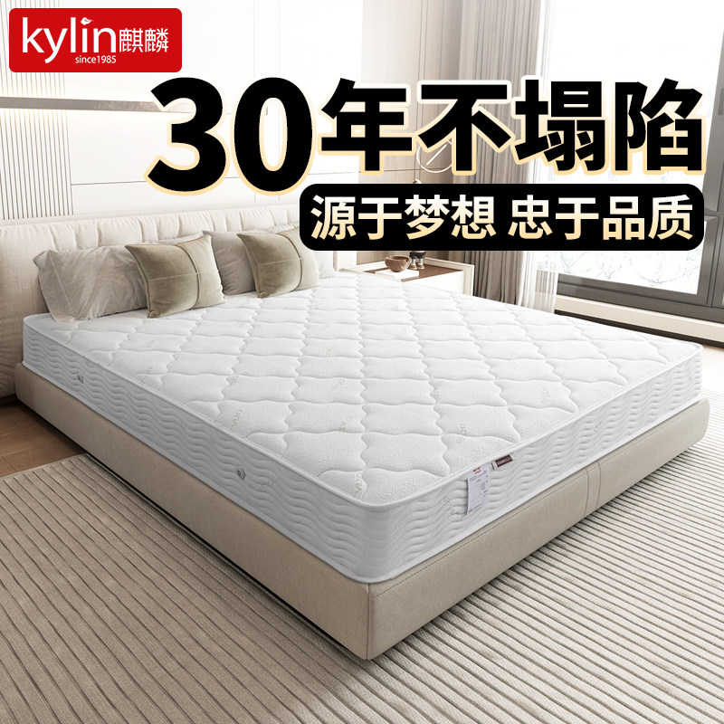 希尔顿酒店专用弹簧床垫软硬两用独立弹簧乳胶棕垫防螨静音椰棕席