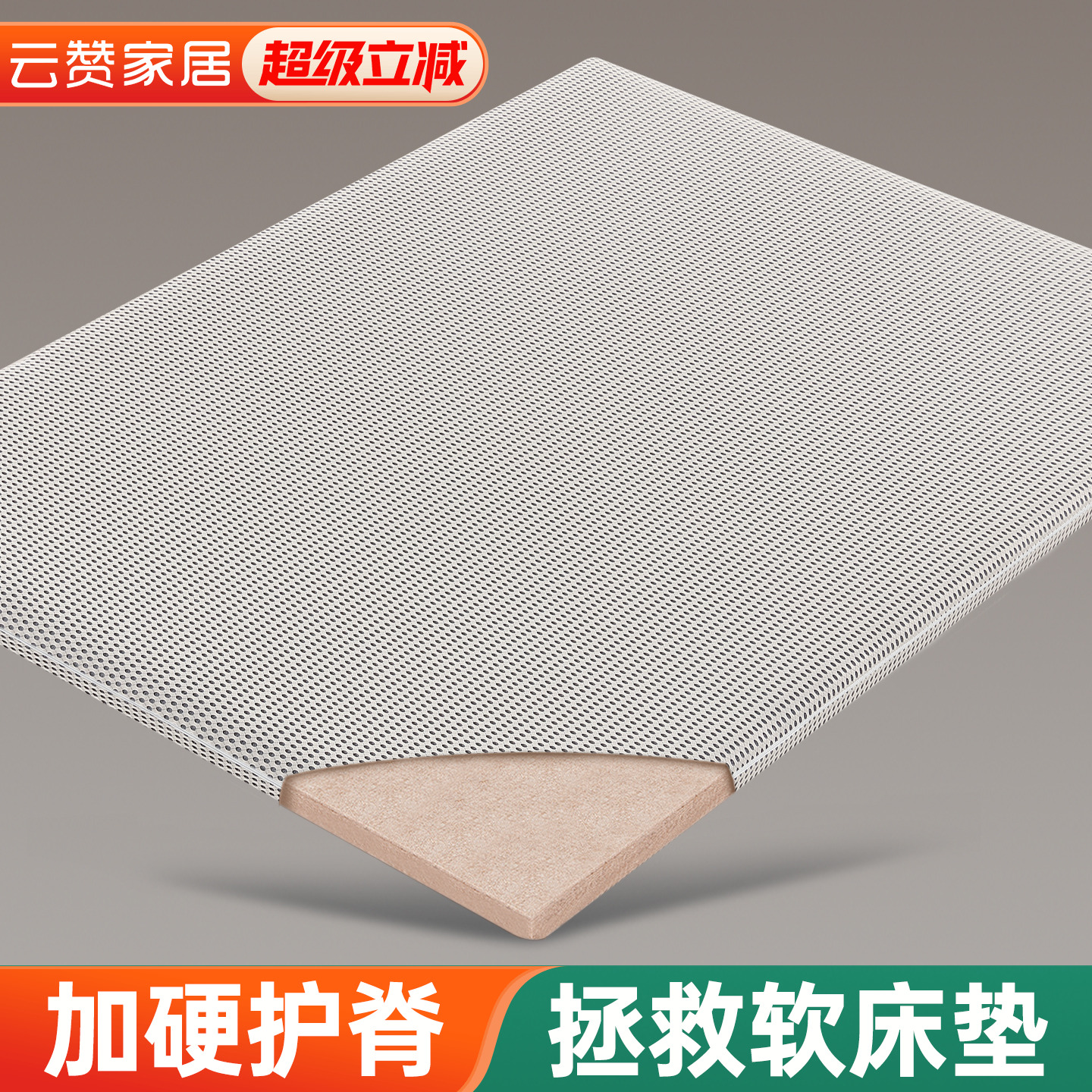 希尔顿酒店专用护脊腰椎