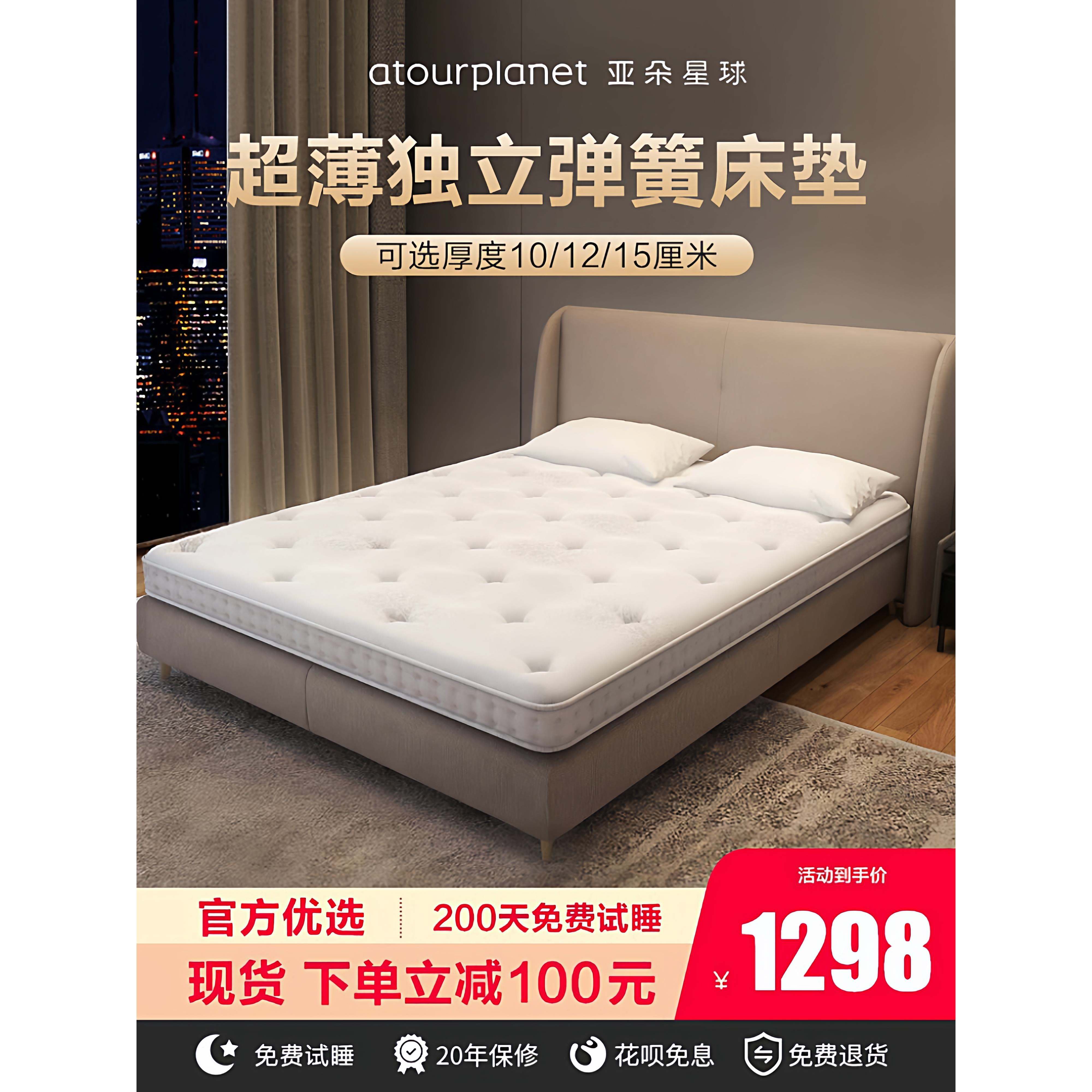 希尔顿酒店专用乳胶床垫图片