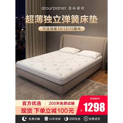 希尔顿酒店专用乳胶床垫