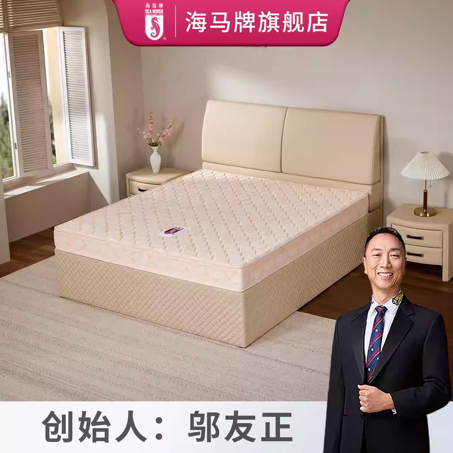 希尔顿酒店专用OUR床垫