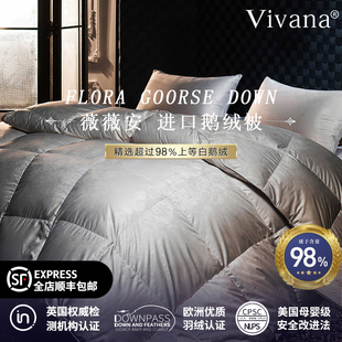 希尔顿酒店专用英国进口6A级羽绒被98白鹅绒被冬被加厚保暖春秋被