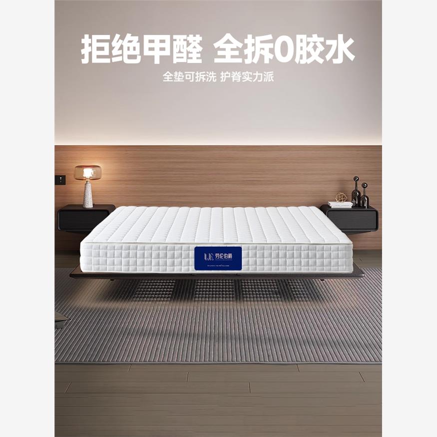 希尔顿酒店专用伯爵劳伦特软硬适中床垫的家庭卧室西蒙斯独立袋装