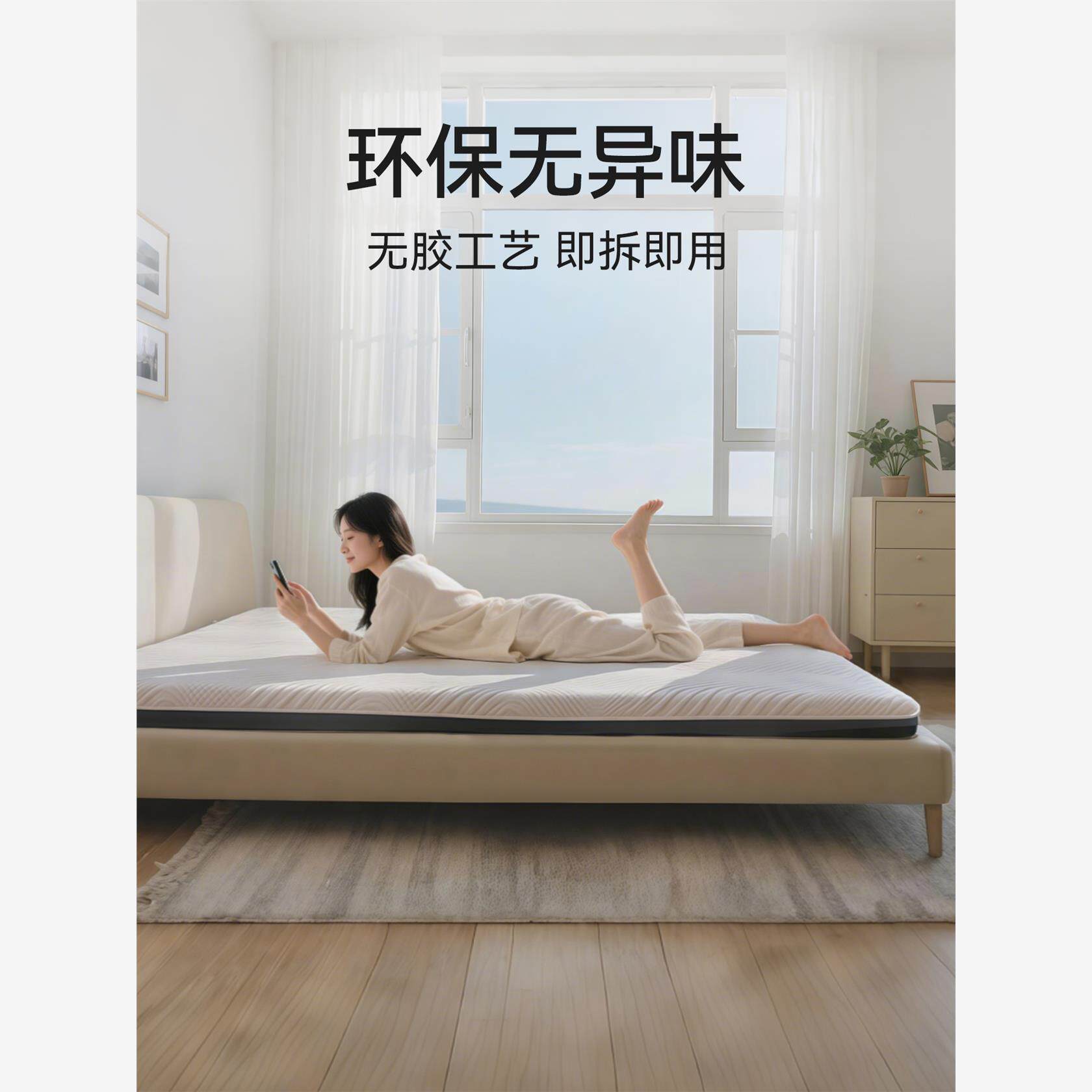希尔顿酒店专用床垫家用卧室1米5x2米床垫s型精细黄麻a类母婴级薄