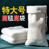 特大号魔毯魔袋底滤过滤棉 海鲜池鱼池专用净水高密度加厚毯袋子