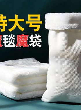 大号魔毯魔袋底滤过滤棉 海鲜缸池鱼池专用净水高密度加厚毯袋子