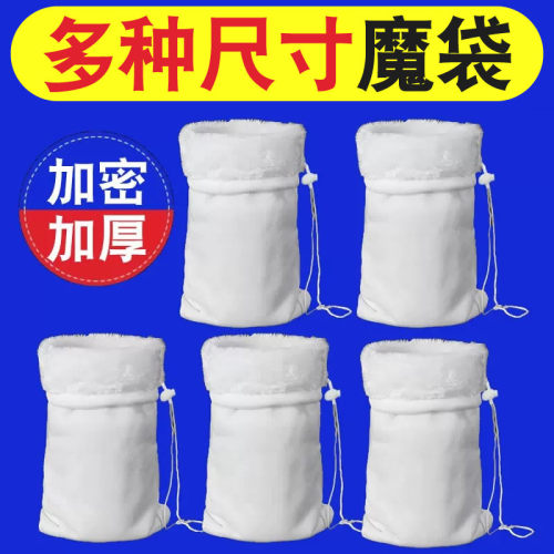 鱼缸净水过滤魔袋鱼缸专用过滤袋