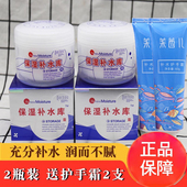 120g 2瓶莱茜儿旗舰店保湿 补水库霜面霜女护肤乳液护手霜秋冬学生